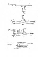 Детская коляска (патент 742229)