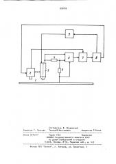 Способ автоматического слежения за стыком свариваемых кромок (патент 979049)