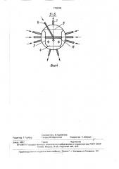 Сепарационное устройство (патент 1700336)