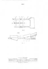 Устройство для поштучной подачи корпусовконфет (патент 329070)