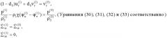 Измерение проницаемости горных пород резонансным методом радиальных колебаний (патент 2476911)