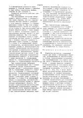 Корректор жесткости (патент 1506201)