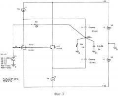 Быстродействующий аттенюатор для входных цепей аналого-цифровых интерфейсов (патент 2530262)