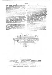 Ламельный контакт коммутационных аппаратов (патент 680072)