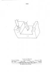 Способ прерывистой механической обработки труднообрабатываемых материалов (патент 730475)
