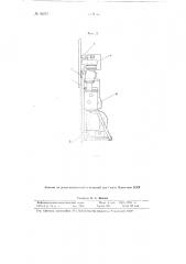 Устройство для автоматической сварки нахлесточных горизонтальных швов (патент 96372)