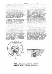 Станок для намотки статоров электрических машин (патент 1156199)