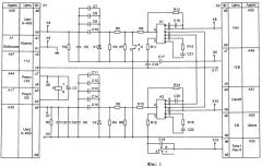Электронное устройство токовой защиты ббр электровозов серии вл80р (патент 2459717)