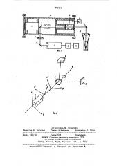 Способ измерения расстояний (патент 905646)