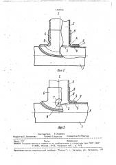 Трубопровод с ответвлением (патент 1707403)