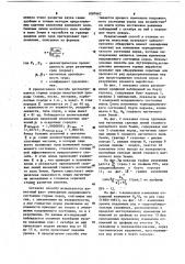 Способ определения изменений напряженного состояния элементов горных выработок,склонных к оползнеобразованию (патент 1087662)