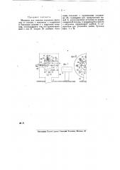 Машинка для очистки горлышек бутылок от смолки (патент 15639)