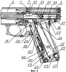Боевое пневматическое короткоствольное оружие (варианты) (патент 2307992)