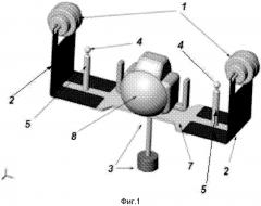 Стабилизатор для ручной подводной фото-видеосъемки (патент 2649067)