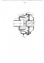 Фильтр для очистки аэрозолей (патент 778750)