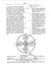 Способ градуировки динамометров (патент 1464059)
