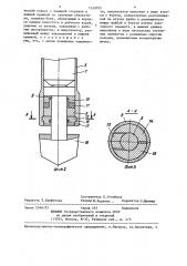Ударный механизм для разрушения горных пород (патент 1352055)