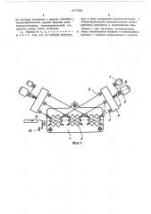 Привод правильных валков косовалковой правильной машины (патент 477760)