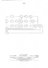 Устройство для записи расхода и давления жидкости (патент 528451)