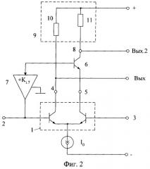 Дифференциальный усилитель (патент 2257002)