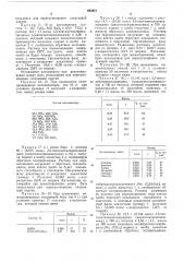 Способ получения -капролактама (патент 482451)