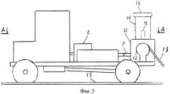 Автомобиль для аварийных работ (патент 2407657)