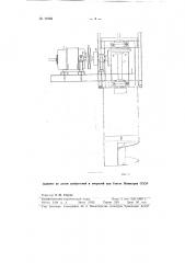 Приспособление к экскаватору для снятия и удаления поверхностного слоя грунта (патент 79795)