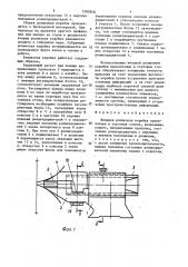 Вводная роликовая коробка проволочных и сортовых станов (патент 1503918)