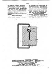 Способ автовакуумной пайки (патент 816710)