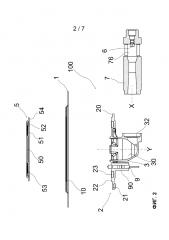 Газовая горелка с обращенным внутрь пламенем (патент 2609814)