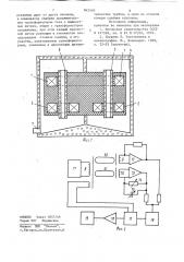 Компаратор удельной электрическойпроводимости (патент 842540)