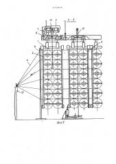 Шпулярник текстильной машины (патент 1051141)