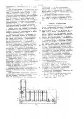 Самомонтирующаяся мачта подъемника (патент 674973)