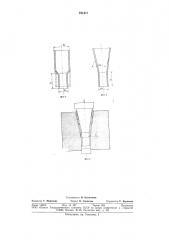 Способ изготовления полых конических деталей с цилиндрическими патрубками (патент 751471)