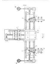 Устройство для сборки и сварки кабин (патент 450683)
