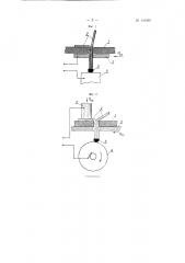 Способ дуговой сварки проводов (патент 110359)
