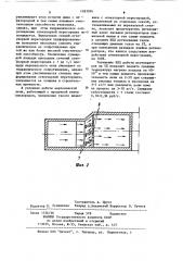 Шлаковик мартеновской печи (патент 1083056)