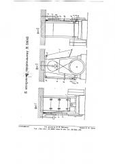 Приспособление для автоматического выключения пускового механизма лесопильной рамы (патент 58043)