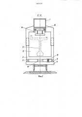 Шлюзовой кран (патент 983026)