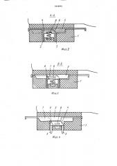 Каблук с противоскользящим устройством (патент 1618374)