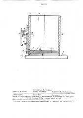 Устройство для подачи плоских изделий (патент 1449358)