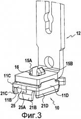 Соединительная деталь для установки лапки в паз и устройство для монтажа объекта, содержащее указанную соединительную деталь (варианты) (патент 2434114)