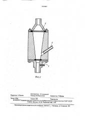 Устройство для испытания текстильных фильтровальных материалов на вымываемость волокон (патент 1643987)