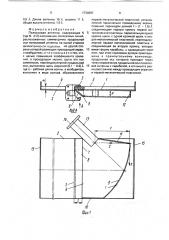 Полосковая антенна (патент 1730697)