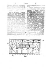 Балочно-мостовой роликоопорный кран (патент 2005093)