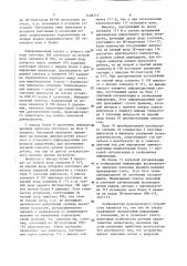 Устройство для психофизиологических исследований оператора (патент 1438711)