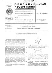 Способ получения пиразолинов (патент 491632)