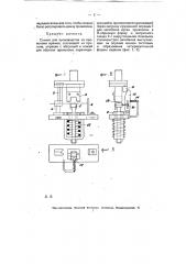 Станок для производства из проволоки пряжек (патент 7708)