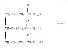 Композиция, которая содержит смесь моно-, ди- и триглицеридов и глицерина (патент 2475524)