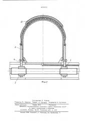 Диафрагма к формирующему барабану (патент 469301)